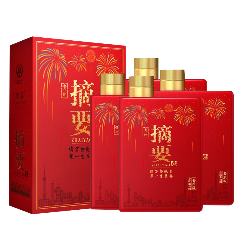 金沙回沙酒 摘要(喜庆版)53度 520ml*4瓶 原箱 酱香型白酒 商务宴请