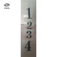 科纳飞 铝制反光铭牌 100X21CM