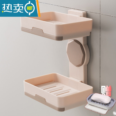 敬平旋转创意沥水双层肥皂架卫生间壁挂不湿肥皂盒免打孔浴室香皂盒架 米色双层赠抽盘皂架