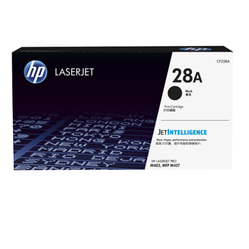 惠普hp 28A 打印硒鼓 适用于HPM527 M506 M526 M403D M403DN M427DW