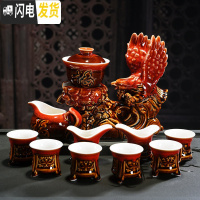 三维工匠功夫茶具套装家用简约全半自动懒人茶具建盏窑变陶瓷冲泡茶器茶杯 大展宏图(窑变红)