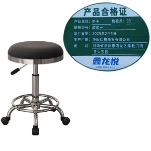 鑫龙悦