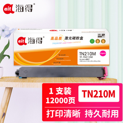 海得TN210粉盒TF-TN210M红色适用柯尼卡美能达bizhub C250 c252 c250p c252p复印机