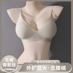 外扩型韩国性感内衣女加厚6cm聚拢小胸显大显腰细无痕无钢圈文胸_1