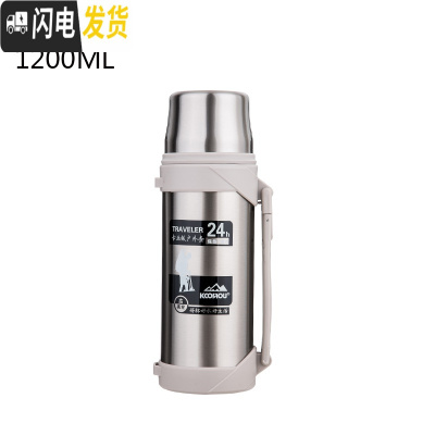 三维工匠2不锈钢户外保温壶车载便携旅游保温杯家用大容量热水瓶3000 本色1200