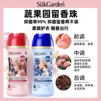 蔬果园护衣柔顺留香珠衣物留香珠衣服柔顺二合一护衣留香珠 樱花+香水蓝风铃