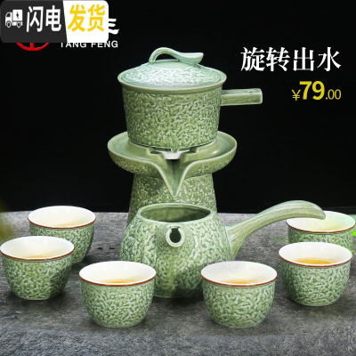 三维工匠整套半全自动茶具套装家用简约陶瓷懒人泡茶壶功夫茶杯青花瓷 秦藏自动茶具(绿色)(盒)￥79 11件