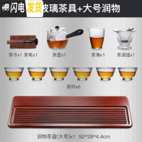三维工匠竹制茶盘整块功夫茶具托盘家用商用简约长方形排水式干泡茶盘 润物大号+玻璃茶具套装(送茶渣)