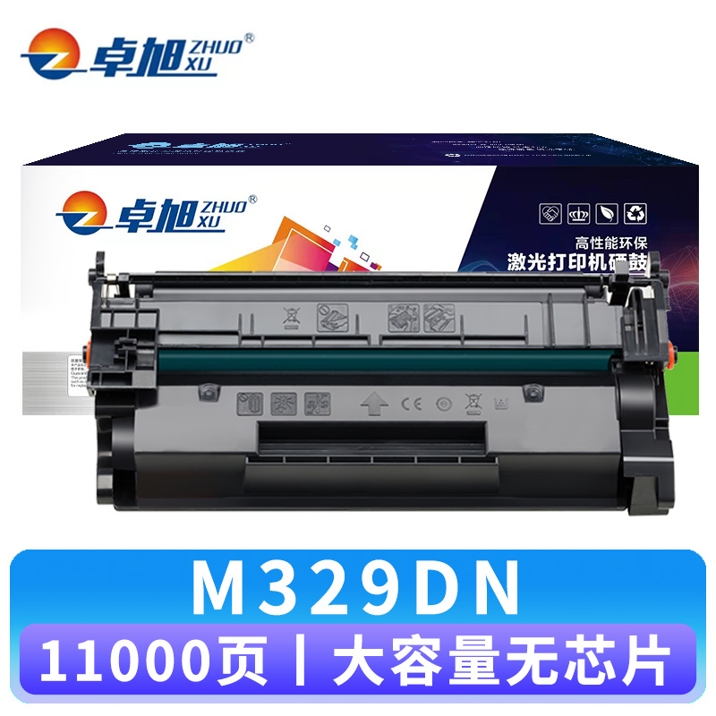 卓旭 硒鼓HP M329DN无芯片 支