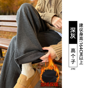 开叉窄版阔腿裤女新款秋冬加绒直筒裤小个子人字纹羊毛呢裤子