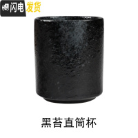 三维工匠日式冷水壶陶瓷套装家用大容量花茶壶水杯可高温餐厅提梁壶 黑苔直筒杯(6.2cmX7.3cm)容量约(130凉水壶