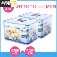 三维工匠塑料保鲜盒微波炉密封饭盒便当盒冰箱食物收纳盒套装大号 HP827两个