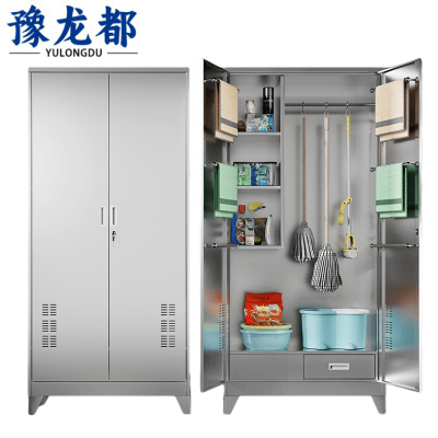 豫龙都清洁柜双门个