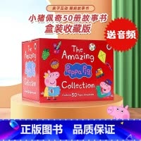 佩奇50册礼盒装(红色) [正版]小猪佩奇50册全套故事书 盒装收藏版 英文原版绘本 peppa pig 启蒙幼儿粉