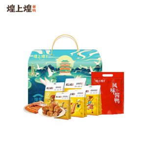 煌上煌酱鸭休闲零食过年送节年货礼盒江西特产节日礼盒 煌荣礼盒850g 礼盒装