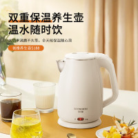 创维电热水壶烧水壶S188