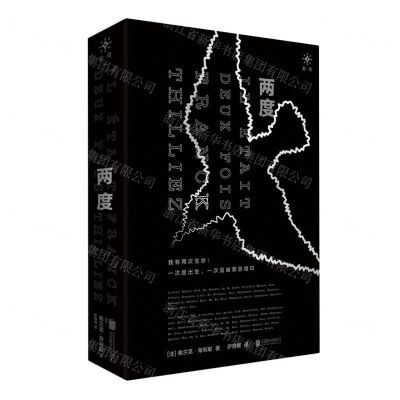 [N]两度-9787559664761