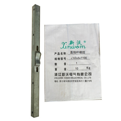 新沃 热镀锌直线杆横担 ∠63x6 根