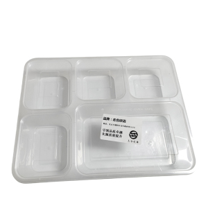 志合欣语 一次性餐盒五格餐盒 1000ml*150个 箱