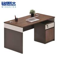 铭思达办公桌单人位含柜套