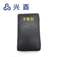 兴酉 真皮手账包 ZPSZ-221204 个