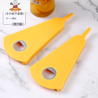 家用多功能开罐器啤酒开瓶器创意拧瓶盖旋盖开瓶器省时省力工具 敬平 开盖器2个装