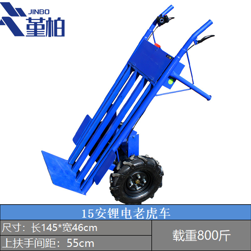 堇柏手推车 两轮台