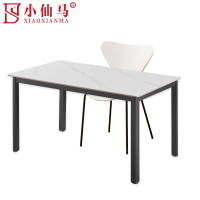 小仙马 一桌四椅 XXM-5025 套