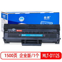 格然 三星MLT-D112S硒鼓适用三星Xpress M2029 M2023打印机墨粉盒/墨盒