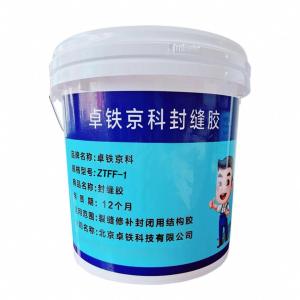 卓铁京科 封缝胶(壁可法)ZTFF-1 kg