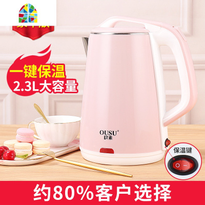 电热烧水壶家用保温一体大容量快壶器全自动断电小型恒温开水电壶 FENGHOU (1代普通塑料款-黑色)仅1%选择