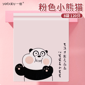 一倍学生卡通垃圾袋2868