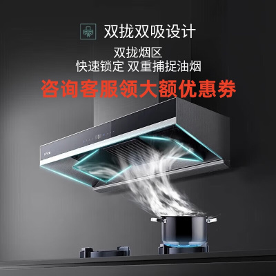 西门子(SIEMENS)LC88FC959W 欧式抽油烟机 26立方吸力智控拢吸 顶吸大吸力