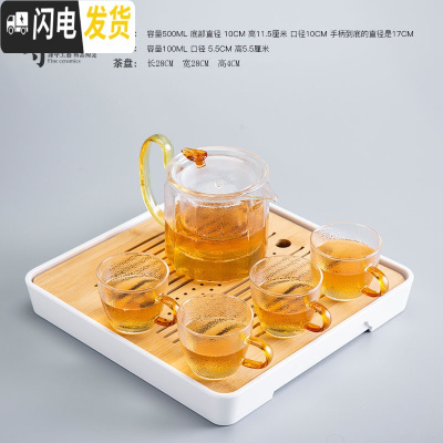 三维工匠功夫茶具套装家用客厅简约可高温加厚日式玻璃茶壶茶杯茶盘小茶台 宁静四方茶盘+十二角细纹壶一壶四杯