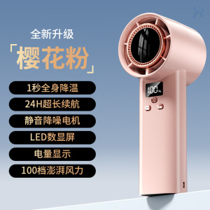 手持小风扇制冷便携式usb充电学生办公桌面小电风扇静音超长续航3759A