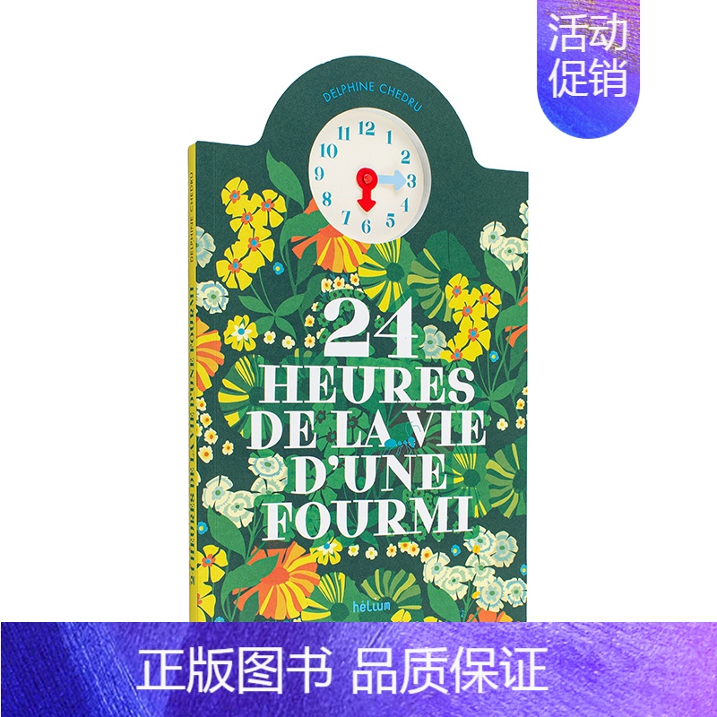 [正版] 24 Heures de la vie d’une fourmi,翻翻书蚂蚁生命的24小时 英文原版图书籍