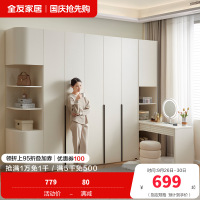 全友家居 衣柜小户型现代简约卧室衣服收纳储物柜家用简易衣橱