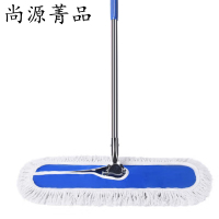 尚源菁品 尘推 90cm 把