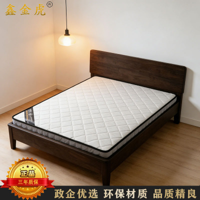 鑫金虎 环保椰棕床垫3D棉布面料床垫 1.5m 厚度8cm