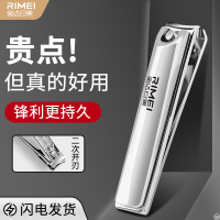 金达日美指甲刀单个平口指甲剪斜口脚指甲钳女修甲刀家用W8169