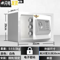 三维工匠存钱罐儿童网红不可取创意抖音储蓄大人家用密码箱男女生只进不出 高20宽31深20白色[不投币]储蓄罐