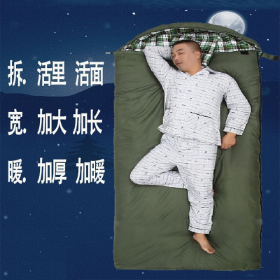  闪电客睡袋成人户外隔脏大人加厚保暖露营冬季被子两用可拆内胆