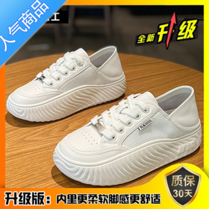 SUNTEK踩屎感粉色女款摇摇鞋2023网红两穿板鞋子春夏季透气网面小白女鞋