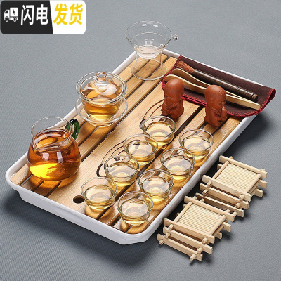 三维工匠整套功夫茶具套装家用茶盘客厅泡茶宿舍茶杯功夫茶办公室会客陶瓷 玻璃盖碗白盘套装