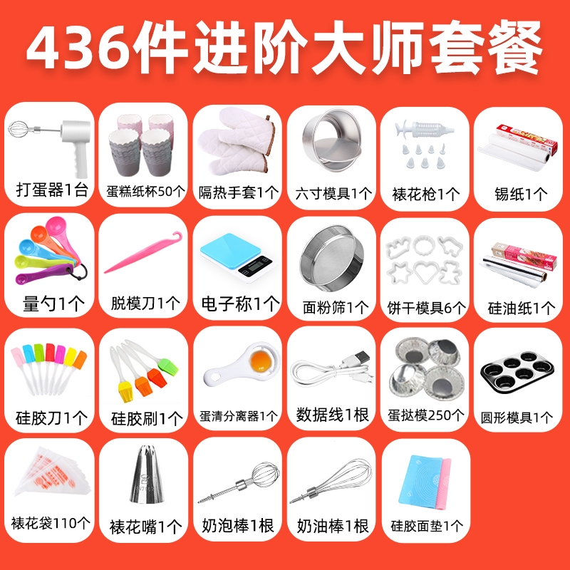 志高(chigo)电动打蛋器家用小型烘焙手持无线自动蛋糕奶油打发器搅拌