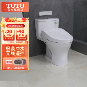 TOTO冲落式家用马桶无棱内壁连体节水智洁釉面坐便器CW817REBT305智能组合系列(02)