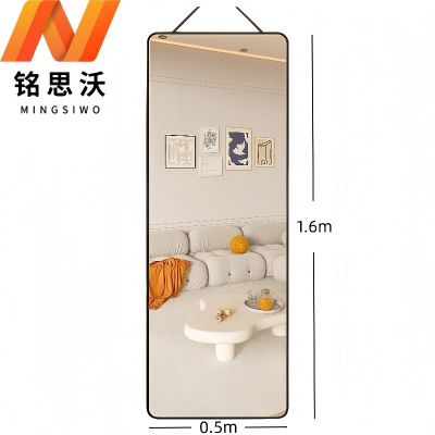 铭思沃穿衣镜0.5*0.06*1.6m个
