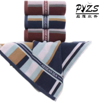 品雁众升 精品素条毛巾 34*75cm 条