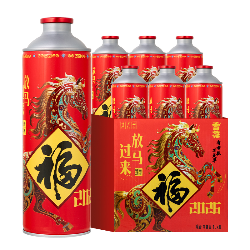 雪花啤酒马年福罐1L*6罐马年限定礼盒[全麦芽酿造]