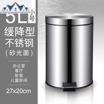 垃圾桶家用分类带盖脚踩踏式创意不锈钢客厅厨房卫生间卧室厨房小 三维工匠